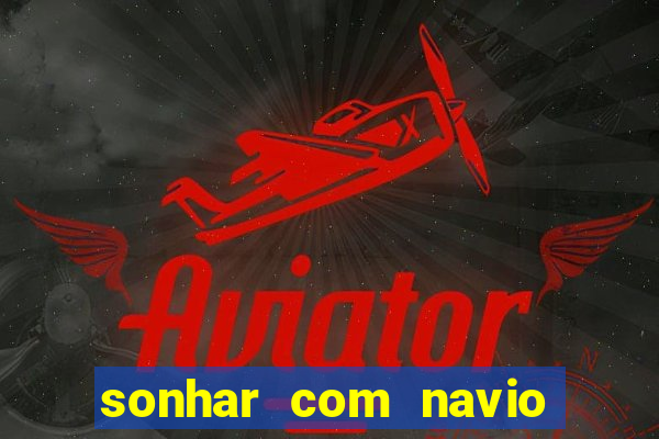 sonhar com navio jogo do bicho