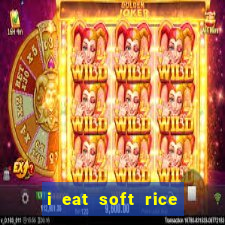 i eat soft rice in another world em português